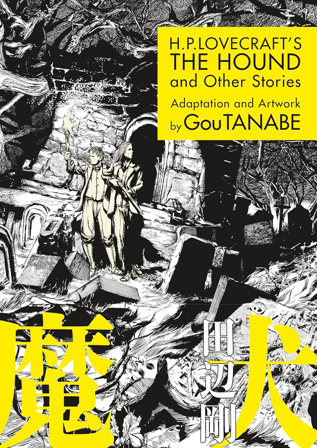 The Hound and Other Stories